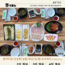 홍어1번지 이미지