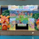 극단예절 이미지