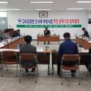 문평면사무소 이미지