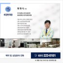 세경한의원 이미지