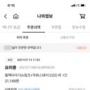 도미노피자동탄 이미지