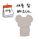 노란숟가락 이미지