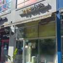 고봉민김밥 세종소담점 이미지