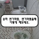 영클린홈 이미지