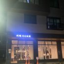 청라3동행정복지센터(7) 이미지