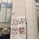 부림공업사 | 삼성동 속눈썹펌 잘하는집 도노슈아 노글루 케라틴블랙 프리미엄 속눈썹펌 첫시술 후기