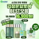 김정문알로에 원대 네이버블로그