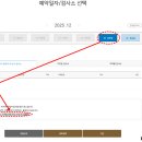 공단슈퍼 | 내 주변 이륜차/오토바이 검사소 민간업체 찾는방법 (슈퍼커브 정기검사)