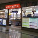부산콘택트렌즈