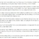 이선균 황하나,한서희 잘 모르는 사이 이선균 유아인 비교 총정리 이미지