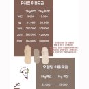 멍텔스컴바인 이미지