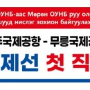 홍보여행사㈜ 이미지