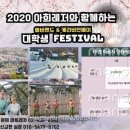 아희레저 이미지