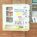 망원시장 개방화장실 이미지