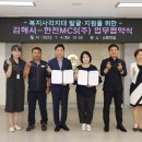 한국전력공사 김해지점 이미지