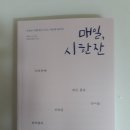 지음캘리그라피