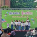 성미가엘종합사회복지관 웹이코노미