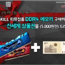신세계컴퓨터 이미지