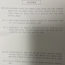 2024년 25회 준학예사 시험 합격 후기 (미술사학, 전시기획론, 박물관학)