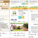 (주)아이펫브랜드 네이버블로그