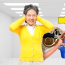 와이덱스보청기의료기 이미지
