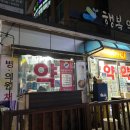 대안약국 이미지