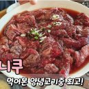 양파식당 이미지