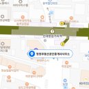 삼거리공인중개사사무소 이미지