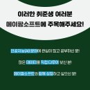 팜소프트 이미지