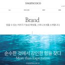스와니헤어뷰티 이미지