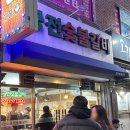 부산 대연동 갈비맛집 궁전숯불갈비