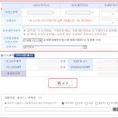 PROCO부동산중개관리 이미지