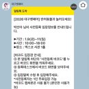 펫# | 2026년 대구 펫페어 후기