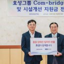 효성광고 이미지