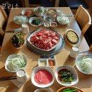 보리소