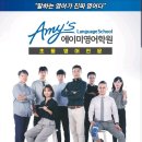 스펀지영어학원