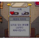 도트그래픽 이미지