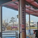 오송역 1층 스토리웨이 편의점
