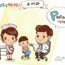 허남근소아과의원 이미지