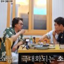 당찬한우 | 계획2 통영 원조 충무김밥 다찌집 소 곱창 전골 한우 양구이 대창구이 위치 정보,뚱보할매김밥집 은하수...