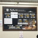 칠칠막창 이미지