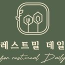 데일리샐러드