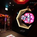 이벤트노래바 이미지