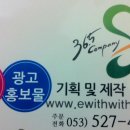 사단법인대구위드 이미지