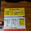홍스김밥