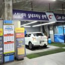프라자스팀세차