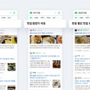 피드마트 이미지