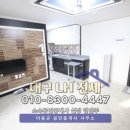 세븐일레븐 대구만촌동원점 이미지