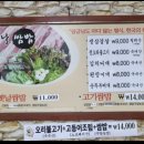 금련산역 티스토리