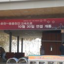 동홍천휴게소 이미지